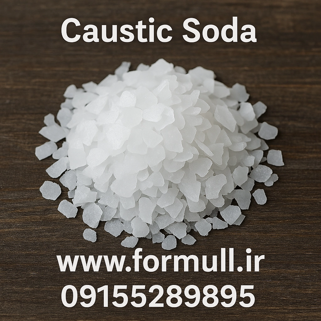 پتاس (کاستیک پتاس )