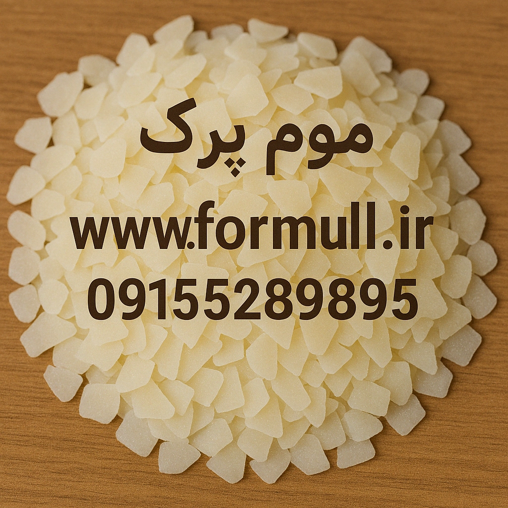 موم پرک