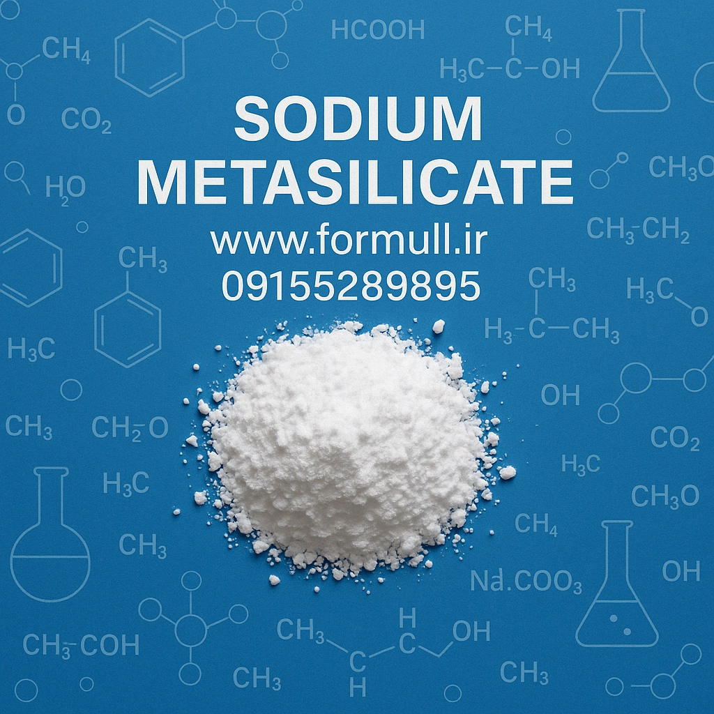 متاسیلیکات سدیم
