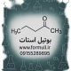 بوتیل استات