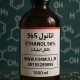 الکل 96% (الکل اتیلیک)