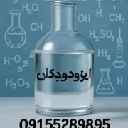 ایزودودکان ایزودودکان