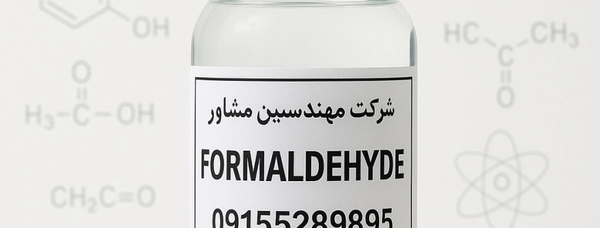 فرمالدهید