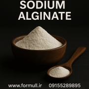 آلژینات سدیم