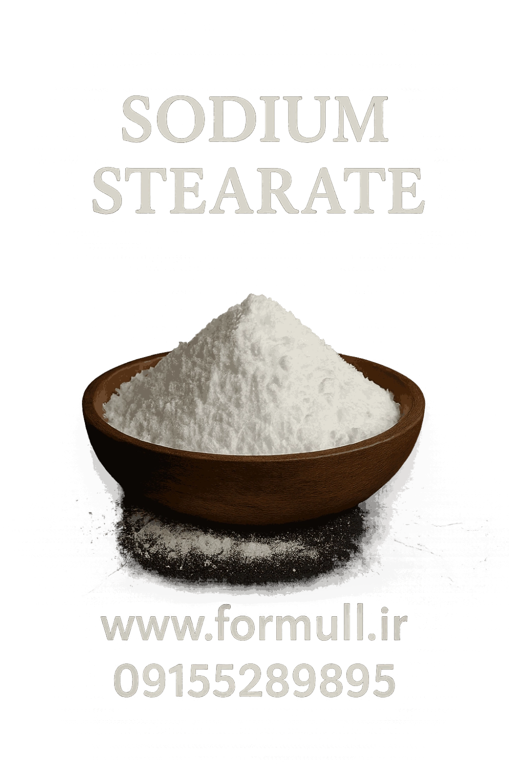 استئارات سدیم