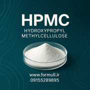 خرید هیدروکسی‌پروپیل‌متیل‌سلولز (HPMC)