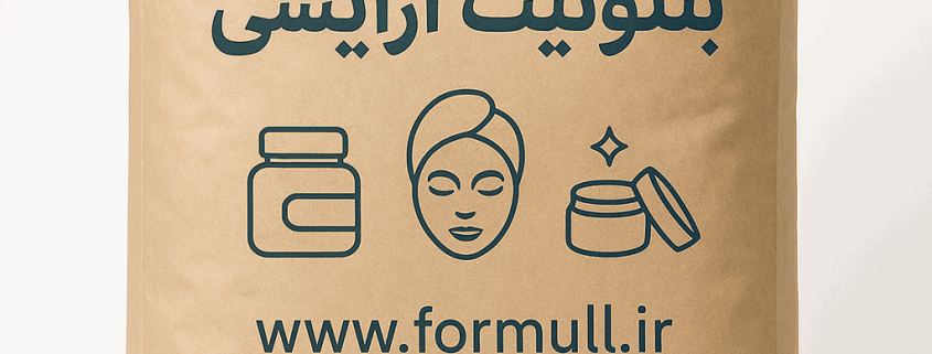 خرید بنتونیت آرایشی
