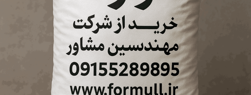 خرید اوره بهداشتی و صنعتی