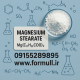 منیزیم استئارات