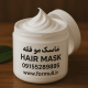 خرید ماسک مو فله