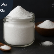 کره شی باتر (Shea Butter)