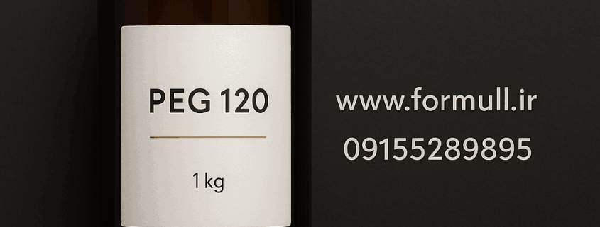 خرید PEG120