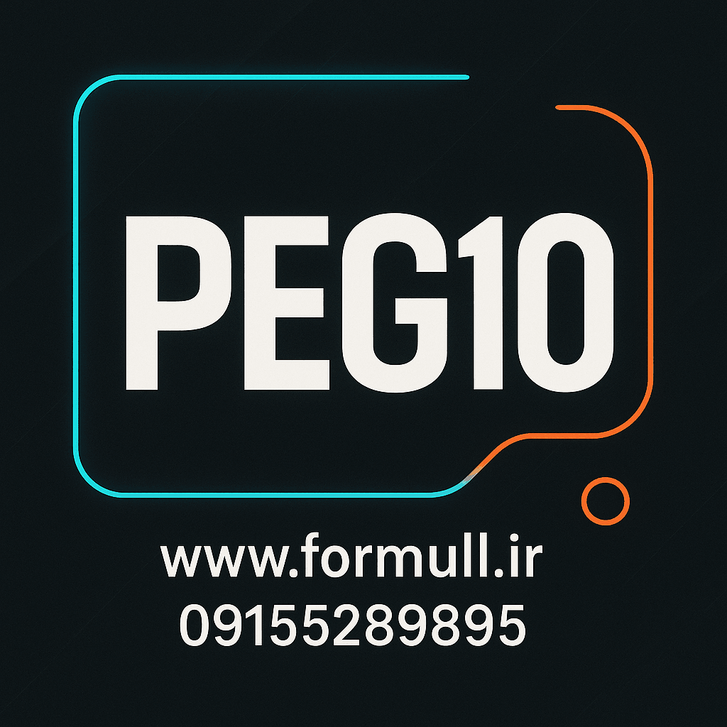 خرید PEG10