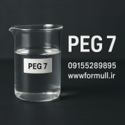 خرید PEG7