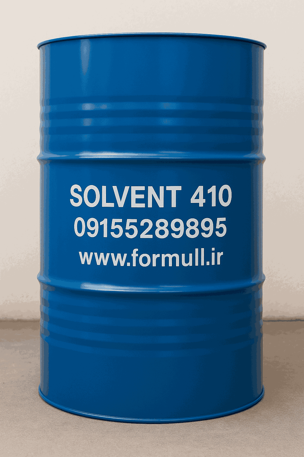 حلال 410