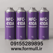 حلال 410
