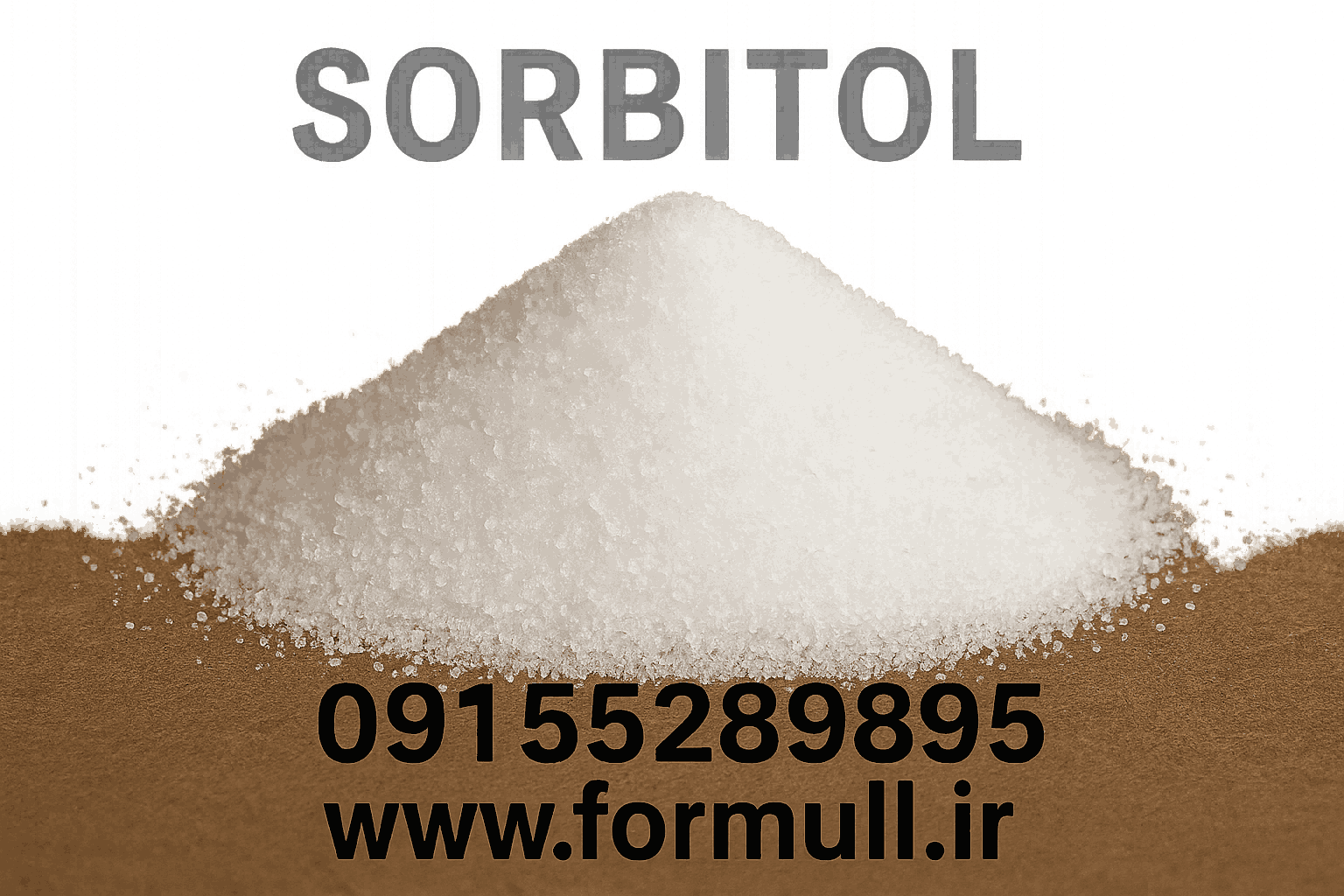 فروش سوربیتول
