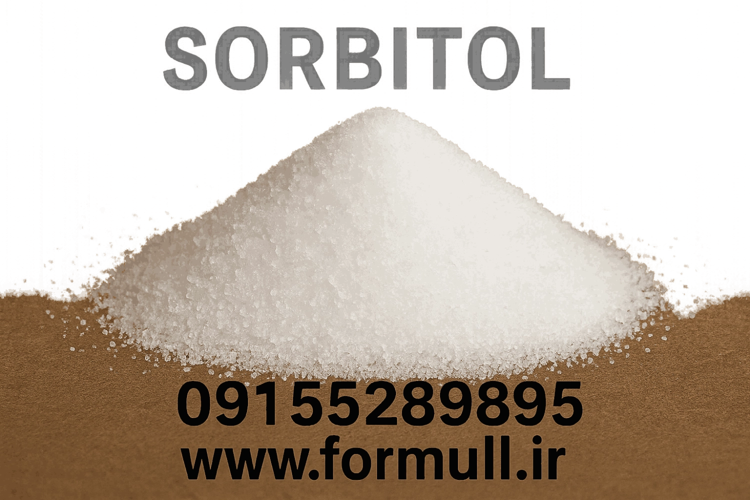 فروش سوربیتول