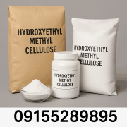 هیدروکسی اتیل متیل سلولز (HEMC)