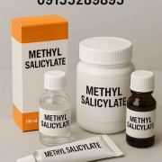 متیل سالسیلات متیل سالسیلات
