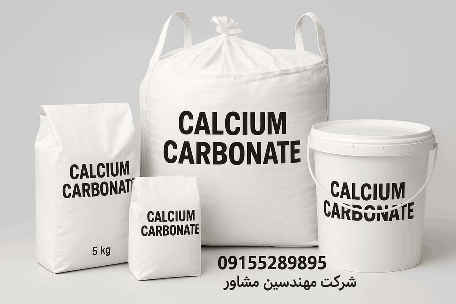 کربنات کلسیم