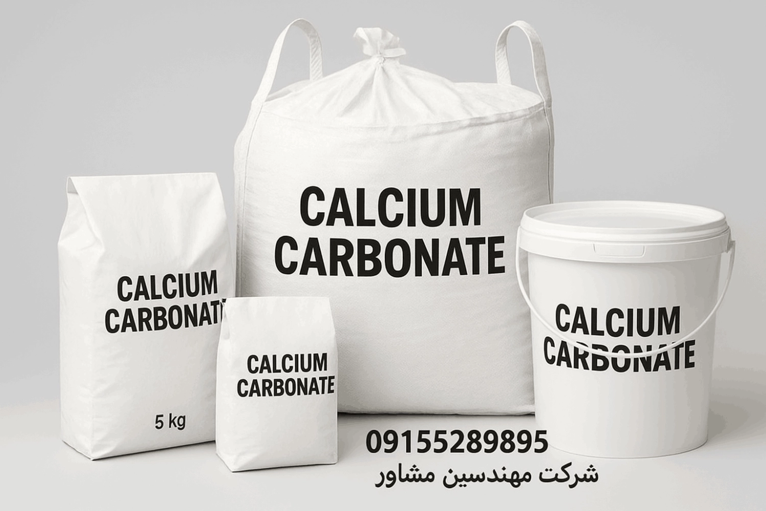 کربنات کلسیم