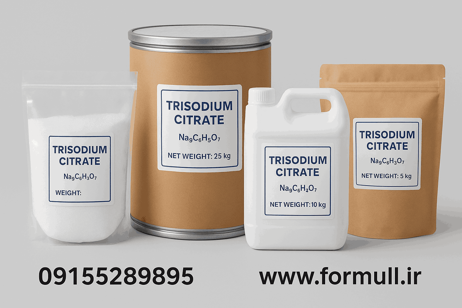 تری‌سدیم سیترات