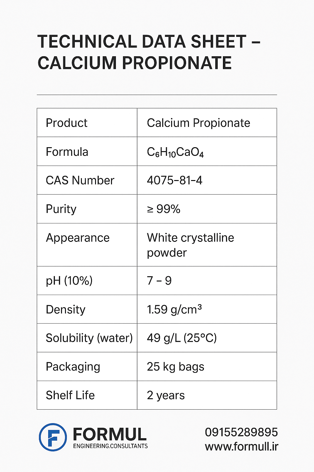 دیتاشیت پروپیونات کلسیم
