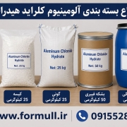 آلومینیوم کلراید هیدرات آلومینیوم کلراید هیدرات