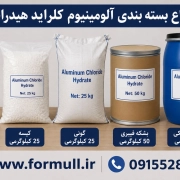 آلومینیوم کلراید هیدرات آلومینیوم کلراید هیدرات