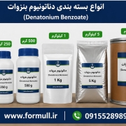 خرید دناتونیوم بنزوات خرید دناتونیوم بنزوات