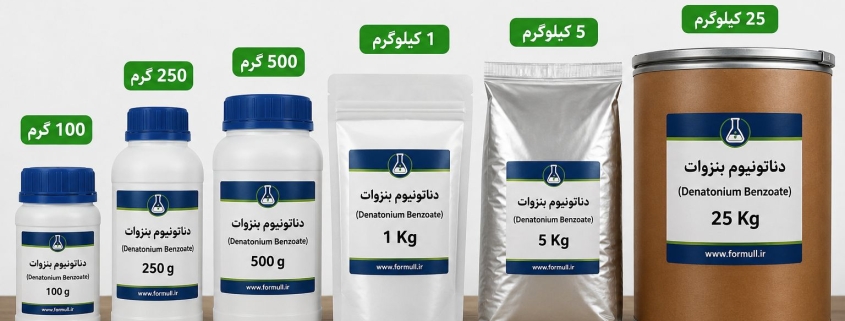 خرید دناتونیوم بنزوات